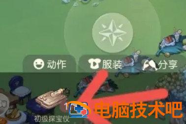 奥比岛手游挖宝怎么挖 奥比岛挖宝石 系统教程 第2张