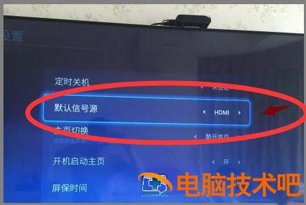 笔记本电脑怎么切换hdmi输入 笔记本电脑怎么切换hdmi输入win11 应用技巧 第2张