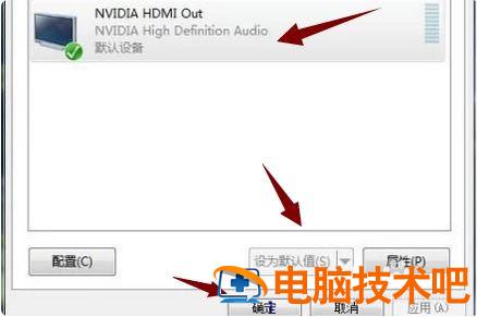笔记本电脑怎么切换hdmi输入 笔记本电脑怎么切换hdmi输入win11 应用技巧 第4张