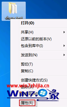 Win7共享文件夹无法访问怎么办 win7局域网共享文件夹无法访问 应用技巧 第7张