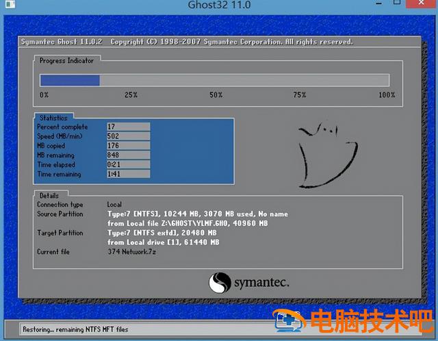 u盘怎么给hp电脑装系统 hp如何重装系统 U盘 系统教程 第14张