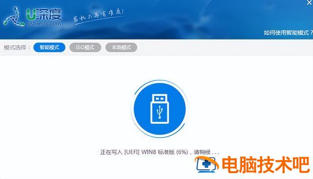 u盘怎么给hp电脑装系统 hp如何重装系统 U盘 系统教程 第5张