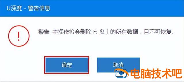 u盘怎么给hp电脑装系统 hp如何重装系统 U盘 系统教程 第4张