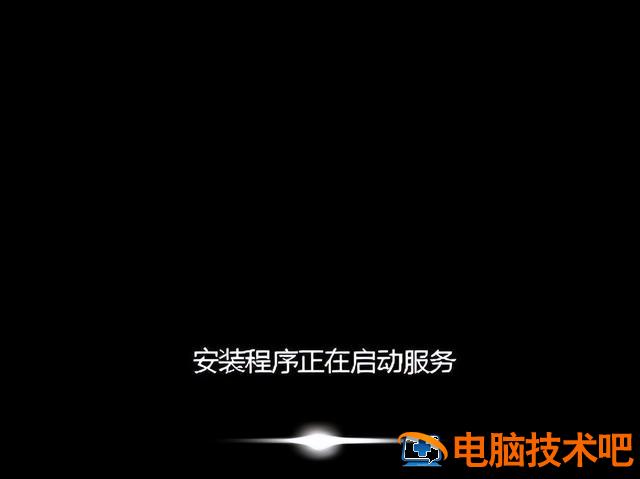 u盘怎么给hp电脑装系统 hp如何重装系统 U盘 系统教程 第15张