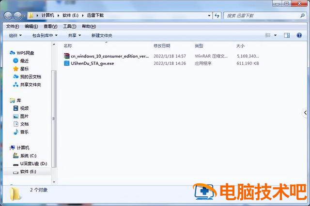 u盘怎么给hp电脑装系统 hp如何重装系统 U盘 系统教程 第8张