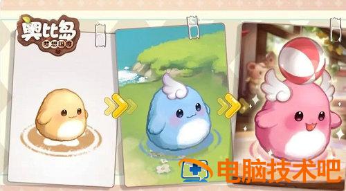 奥比岛手游精灵蛋怎么选 奥比岛有精灵吗 系统教程 第2张
