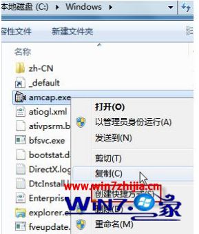 win7摄像头怎么调出来 win7如何直接打开摄像头 应用技巧 第5张