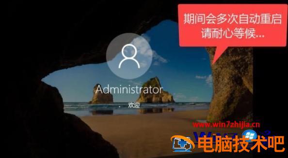 电脑怎么重装 电脑重装系统要怎么弄 应用技巧 第10张