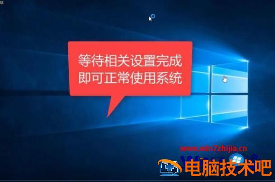 电脑怎么重装 电脑重装系统要怎么弄 应用技巧 第11张