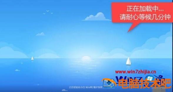 电脑怎么重装 电脑重装系统要怎么弄 应用技巧 第7张