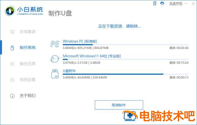 进入pe装不了系统怎么办 能进入pe装不了系统 系统教程 第3张
