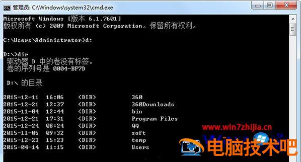 cmd中如何进入d盘某个文件夹 怎样在cmd中进入D盘 应用技巧 第3张