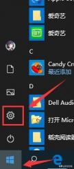 win10游戏模式怎么关闭不怎么办 为什么win10要关闭游戏模式 系统教程 第2张