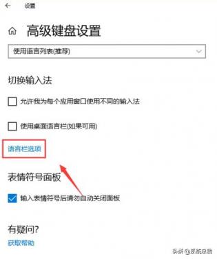 win10游戏模式怎么关闭不怎么办 为什么win10要关闭游戏模式 系统教程 第6张