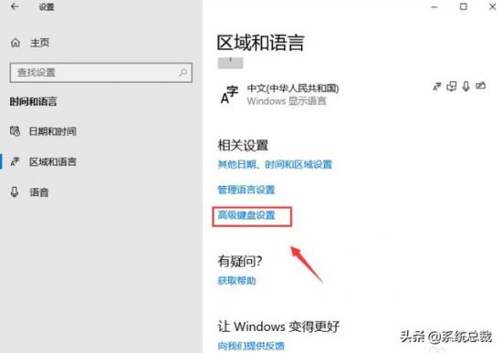 win10游戏模式怎么关闭不怎么办 为什么win10要关闭游戏模式 系统教程 第5张