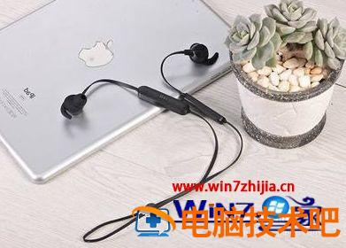 蓝牙耳机怎样用 蓝牙耳机怎样用快速的方式连上手机 应用技巧 第4张