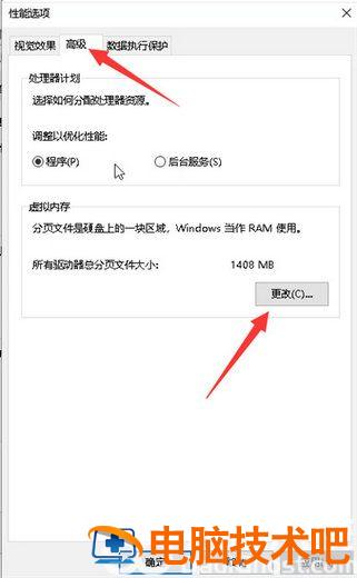 win10c盘明明没东西却爆满怎么办 Win10c盘莫名其妙满了 系统教程 第10张