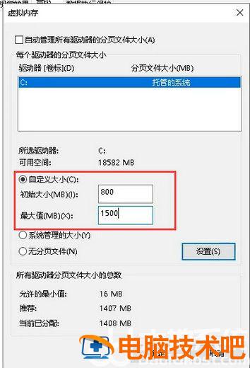 win10c盘明明没东西却爆满怎么办 Win10c盘莫名其妙满了 系统教程 第11张