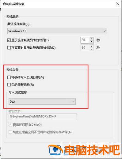 win10c盘明明没东西却爆满怎么办 Win10c盘莫名其妙满了 系统教程 第8张