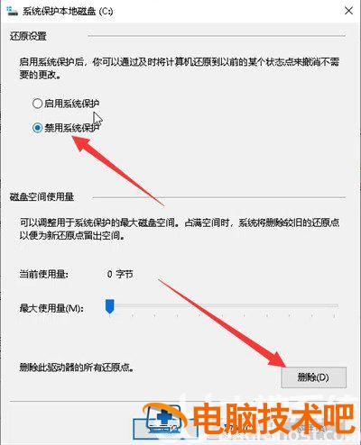 win10c盘明明没东西却爆满怎么办 Win10c盘莫名其妙满了 系统教程 第6张