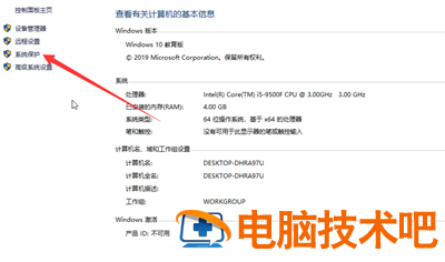 win10c盘明明没东西却爆满怎么办 Win10c盘莫名其妙满了 系统教程 第4张