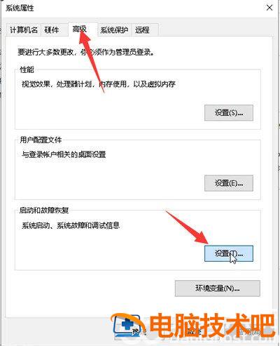 win10c盘明明没东西却爆满怎么办 Win10c盘莫名其妙满了 系统教程 第7张
