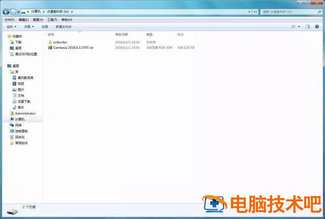 u盘里的内容删不了怎么办 u盘里的东西删除不了怎么办 系统教程 第2张
