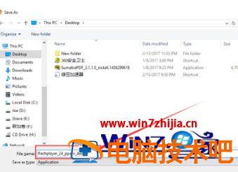 谷歌浏览器观看视频时出现adobe 谷歌浏览器为什么播放不了视频 应用技巧 第4张