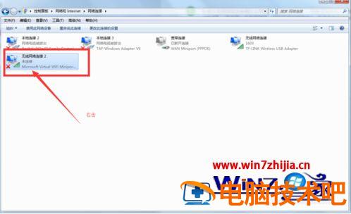 win7怎么共享无线 win7电脑网络共享怎么设置 应用技巧 第6张