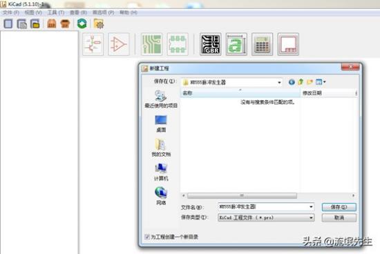 鼠标不能移动怎么修复工具栏 鼠标不能移动可以点击,怎么修 系统教程 第2张