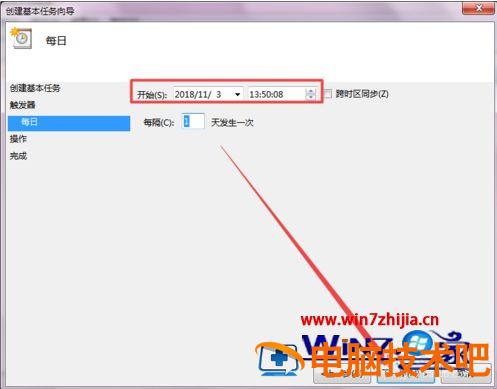 win7怎么设置定时关机 win7 设置定时关机 应用技巧 第4张