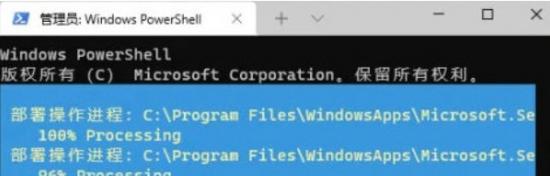 windows11商店消失了怎么办 win10没商店怎么办 系统教程 第2张