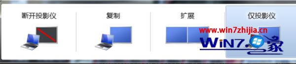 笔记本电脑连接显示器用什么线 笔记本电脑连接显示器用什么线最好 应用技巧 第9张