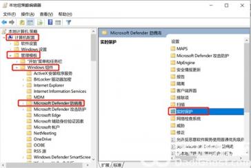 windows10实时保护怎么彻底关闭 怎样关闭win10实时保护 系统教程 第2张
