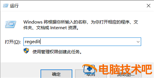 windows10实时保护怎么彻底关闭 怎样关闭win10实时保护 系统教程 第4张