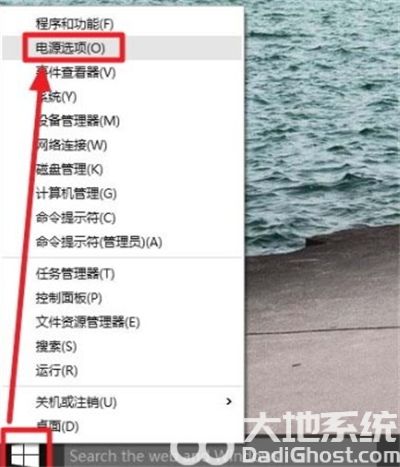 win10无法进入bios怎么办 win10开机后无法进入bios的解决方法 电脑技术 第2张