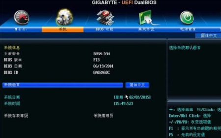 win10无法进入bios怎么办 win10开机后无法进入bios的解决方法 电脑技术 第4张