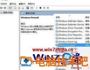 win7无法安装字体 电脑字体无法安装 应用技巧 第2张
