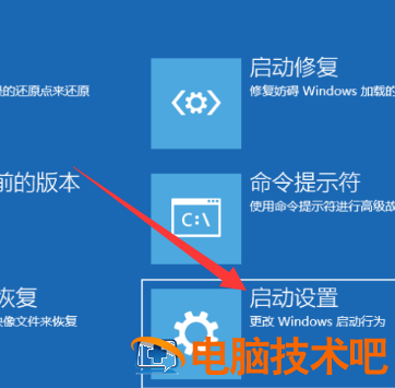 电脑进入黑屏怎么办啊 电脑进入后黑屏怎么办 系统教程 第3张