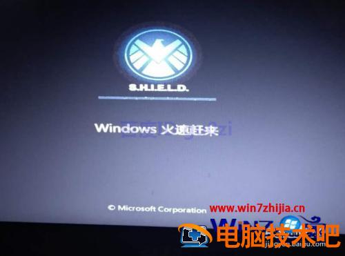win7开机动画制作方法 win7设置开机动画 应用技巧 第7张