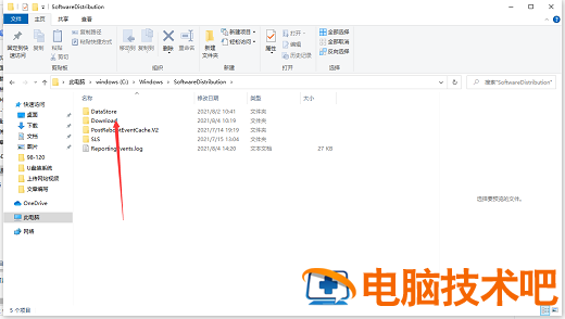 windows10更新文件存在哪里 windows10更新文件夹在哪里 系统教程 第4张