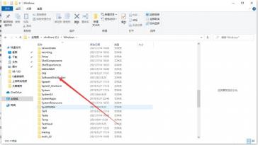 windows10更新文件存在哪里 windows10更新文件夹在哪里 系统教程 第3张