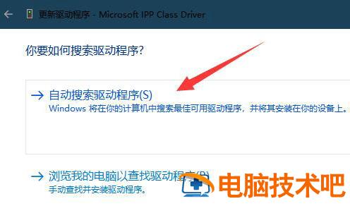 win11无法打印彩色文档怎么办 window10文档无法打印 系统教程 第2张
