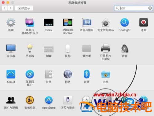 苹果电脑装了双系统怎么切换 苹果电脑装了双系统怎么切换系统 应用技巧 第3张
