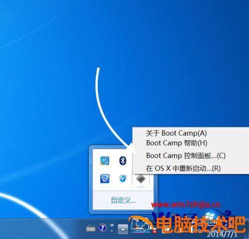 苹果电脑装了双系统怎么切换 苹果电脑装了双系统怎么切换系统 应用技巧 第7张