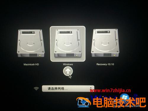 苹果电脑装了双系统怎么切换 苹果电脑装了双系统怎么切换系统 应用技巧 第11张