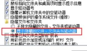 电脑roaming文件夹可以删除吗 怎么清理roaming文件夹 应用技巧 第3张