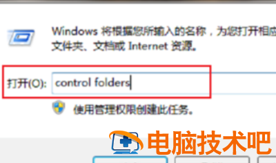 电脑roaming文件夹可以删除吗 怎么清理roaming文件夹 应用技巧 第2张