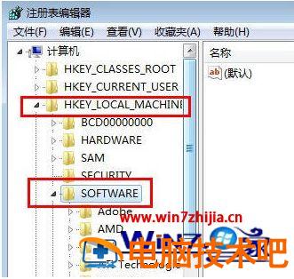 为什么win7关不了机 windows7为什么关不了机 应用技巧 第2张