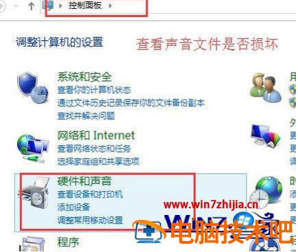 为什么win7关不了机 windows7为什么关不了机 应用技巧 第3张